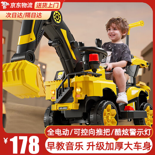 Bebeile excavator can sit on people and dig soil, 2-9 years old children's electric car engineering 3-6 years old boy excavator birthday gift, high configuration, all-electric + push rod + large battery, early education, large remote control excavator, children's baby electric car