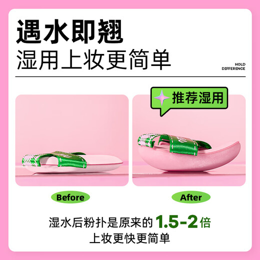 Lishu tilt-up powder puff, ultra-fitting air cushion, ultra-soft, non-eating liquid foundation, double-sided wet and dry use, 3 pieces