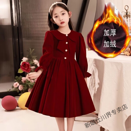 Ge Sufan girls' dress high-end autumn and winter red princess dress tutu skirt piano performance suit New Year's dress plus velvet 006 regular burgundy spring and autumn style 110