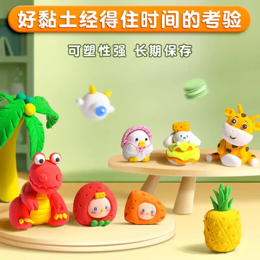 Siyicai 36-color ultra-light clay children's non-toxic large packaging kindergarten colored clay plasticine 3-6 years old toys