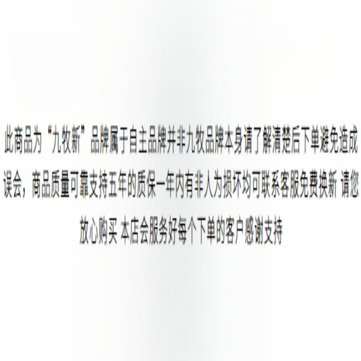 JOMOO New Intelligent Heated Toilet Seat Constant Temperature Waterproof Electric Heating Seat Washer Home Toilet Half Toilet Cover U-shaped Heated Toilet Seat Three-speed Adjustable Model