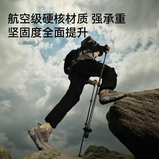 Pelliot mountaineering outdoor trekking poles carbon fiber carbon retractable hiking poles ultra-light 16403602 red