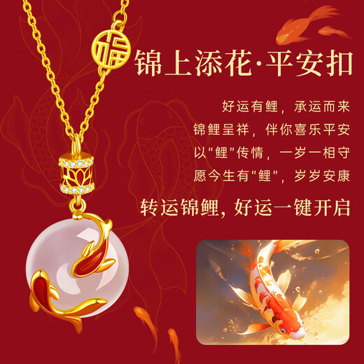 Lao Fengxiang Ping An Buckle Koi Necklace for Women Silver Chalcedony Pendant Jewelry Anniversary Birthday Gift for Girlfriends and Wife The icing on the cake Ping An Buckle Necklace* Branded Gift Box