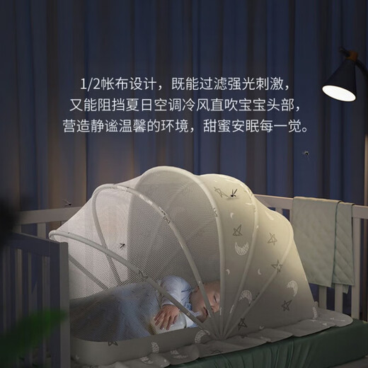 COOKSS Baby Mosquito Net Cover Foldable Bed Full Cover Baby Anti-mosquito Artifact Free Installation Mongolian Yurt Quiet Starry Sky Gray - 115x60x65