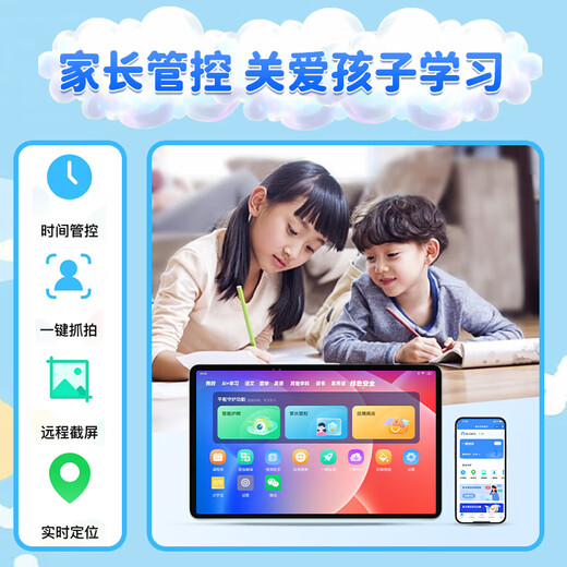 Zhuangyuanlang 2K eye-protecting screen learning machine for children from primary school to high school students tablet for all ages eye-protecting tablet English tutoring machine teaching materials for simultaneous learning online classes 256G single WiFi version without gift pack N188