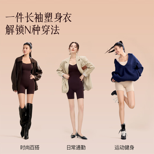 Curveism Zhang Yuqi's same style black long-sleeved shapewear warm tummy control butt lift corset bodysuit black M