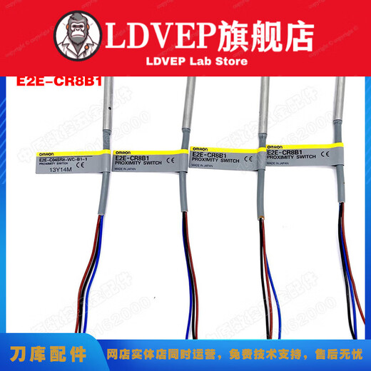 SF OMRON tool magazine proximity switch E2EC04SR8WCB11 set of 3 (original) E2E-C04SR8-WC-B1-