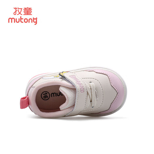 Shepherd boy off code clearance baby screaming shoes baby walking shoes spring and autumn cute cartoon anti-kick toe protection for boys and girls Taotaoya 18 shoes inner length 13.5cm