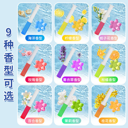 Toilet Flower Deodorizing Cleaner Bathroom Fragrance Flower Gel Toilet Urinal Descaling Magic Fragrance Flower Citrus Fragrance 6 Pack + 2 Putters