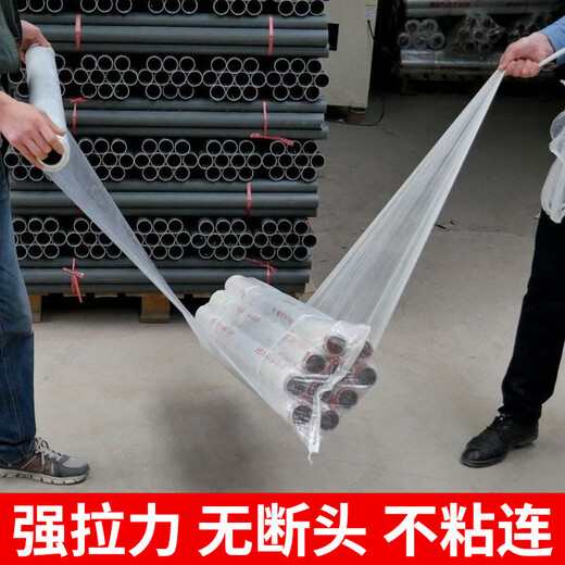 Mansheng Engineering Membrane Concrete Curing Membrane Construction Site Special Membrane Plastic Film Protective Mulch Curing Film 1 meter wide 200 meters long 1 roll full meter