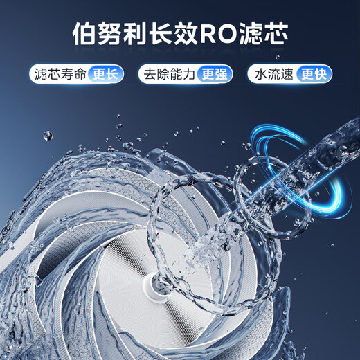美的（Midea）净水器家用1100G流速0阻垢厨下式RO反渗透华凌白豚净水机直饮机一体机官方前十名【国家补贴】 【1100G流速体验3秒满杯水】母婴直饮