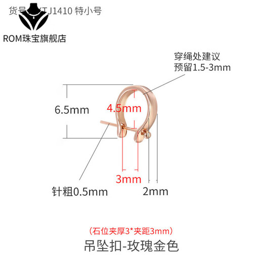 Buhesyt18*k* gold buckle head 925 pendant diy accessories 18K jade pendant buckle Buddha male buckle necklace glossy color large clip distance 7* clip thickness 7mm