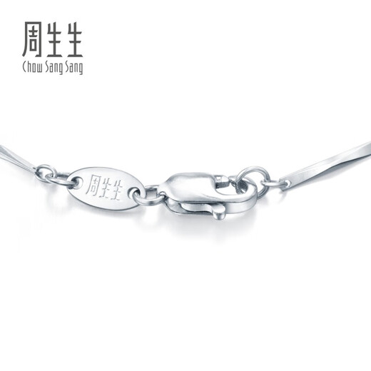 Chow Sang Sang Pt950 platinum round beads white gold platinum bracelet women's bracelet 33568B pricing 17 cm