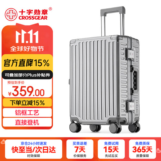 CROSSGEAR Schweizer Sergeant-Messer, 50,8 cm (20 Zoll) Aluminiumrahmen, Trolley-Koffer, Business-Männer, Geschäftsreisen, Boarding-Koffer, Studenten-Passwort-Box