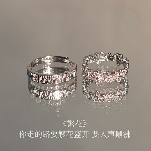 Lovely flower sterling silver couple rings niche design new ring commemorative gift for boyfriend and girlfriend on Chinese Valentine's Day. Engraved flower ring pair