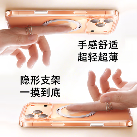 
Tulas fulcrum shell O1S [Popular product recommendations | Camera buttons all included] Applicable to Apple 17promax mobile phone case iPhone17promax transparent ultra-thin magnetic absorption and anti-fall