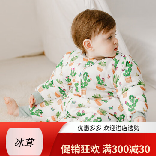 Nest designsEric Carle co-branded infant sleeping bag thickened quilted autumn and winter baby split leg children's warm and waterproof 80cm (recommended height 70-80cm)