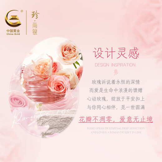 Zhen Shang Silver Chinese Gold Rose Peace Buckle Silver Necklace Female Jade Pendant Birthday Gift Niche Light Luxury Gift to Girlfriend and Wife