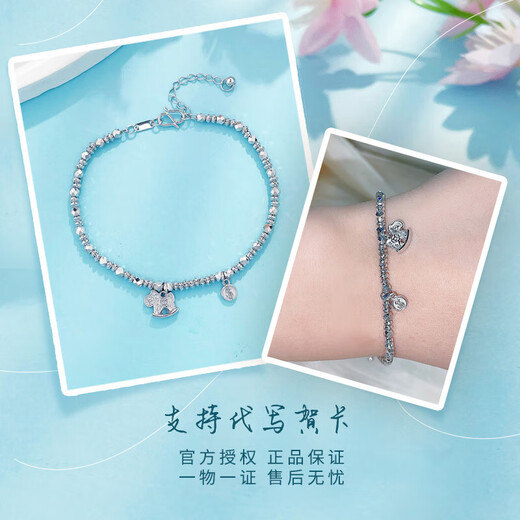 CHINA GOLD platinum bracelet pt950 abacus beads as birthday gift for girlfriend, about 7.78g