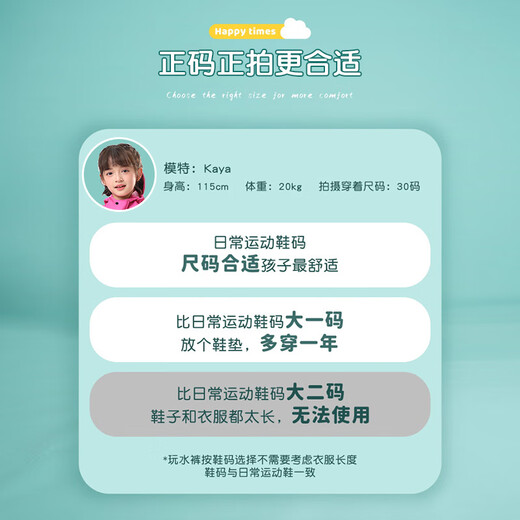 Children's full body water play one-piece waders, kindergarten waterproof clothes, fishing equipment, men's and women's rain pants beach, children's yellow overalls + yellow jacket M 25_ (shoe inner length 16c)