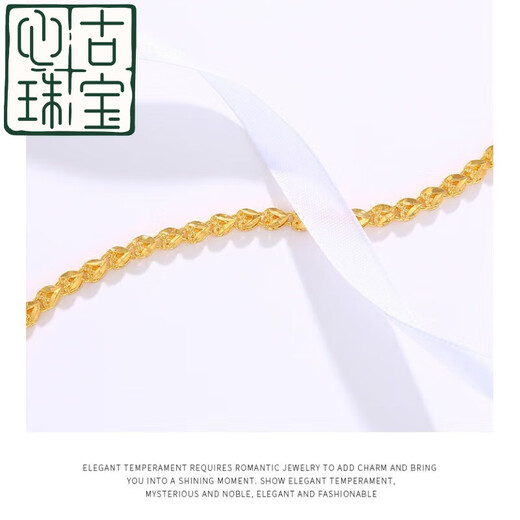 Xingu 999 pure gold bracelet gold bracelet 18k gold new love hollow bracelet wedding gift hollow love