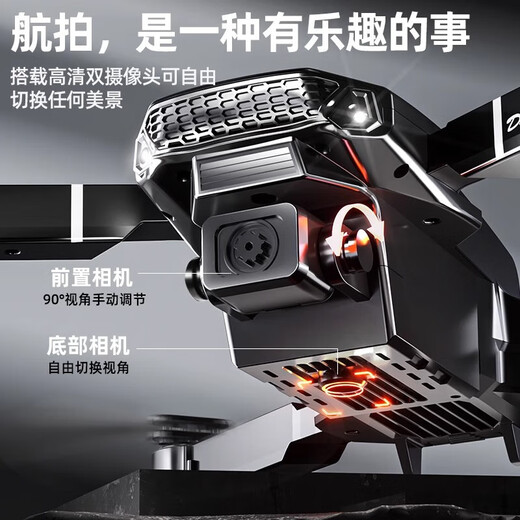 Hovering high-definition aerial photography drone with screen LCD remote control hovering aerial photography high-definition drone for student boys remote control aircraft children's birthday gift One-button take-off and landing + high-definition aerial photography + storage bag Deluxe version Four batteries + accessory package