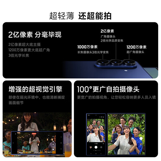 Samsung Galaxy Z Fold7 Ultra-thin folding screen mobile phone 200 million pixels AI mobile phone The same model as my brother who has overcome all obstacles 12GB+512GB Starry Night Silver