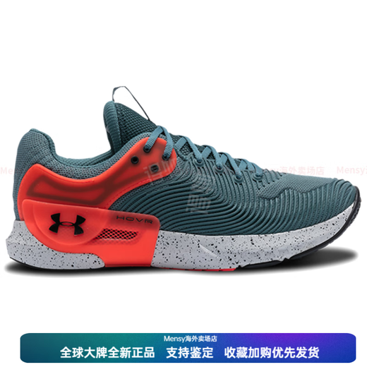 Under Armor HOVR Apex 2 comfortable and versatile shock-absorbing and non-slip low-top training shoes for men and women, blue 43