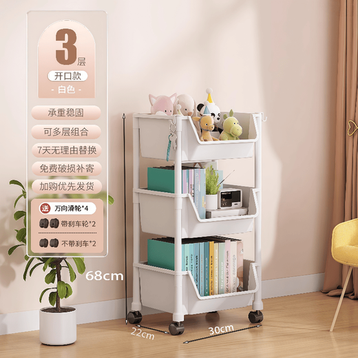 Kunfeng trolley storage rack floor-standing home living room kitchen storage rack shelf storage rack multi-layer snack storage rack 3-layer white simple small model