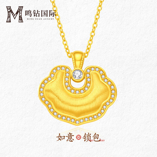 Mingzuan International 18K gold brushed Ruyi lock bag pendant women's au750 inlaid zircon necklace neckband as a birthday gift for girlfriend