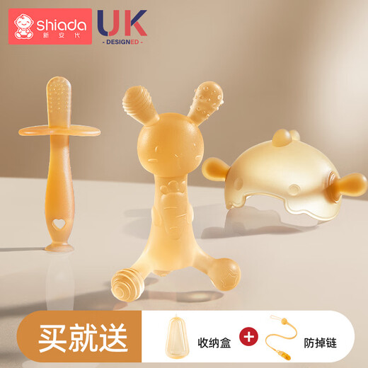 Xin'andai bunny teether, baby chewing gum, baby molar stick, teething period, oral toy, anti-eating hand artifact, nano silver three-piece set, nano silver rabbit + soothing teether (comes with molar stick + anti-eating tool)
