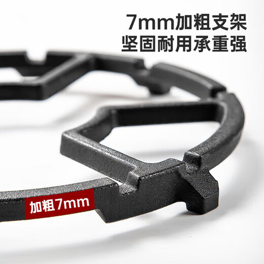 Jingmei gas stove bracket kitchen stove non-slip pot rack gas stove rack small pot milk pot bracket universal stove rack