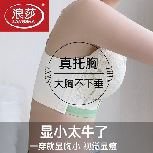 LangSha underwear for women with big breasts, small push-up, anti-sagging, breathable and comfortable lace bra, champagne + purple gray (2 pieces) 95B 42 (thin 0.2CM)