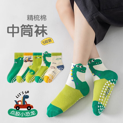 Catman children's non-slip socks insulating cotton autumn and winter boys' floor socks cartoon green dinosaur sports boy baby indoor