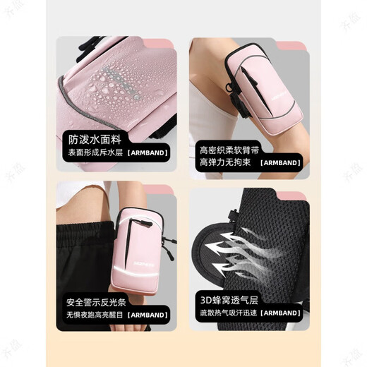Shanyouyuan mobile phone bag fitness running mobile phone arm bag arm fitness equipment lightweight sports mobile phone arm sleeve for men and women single function model-purple