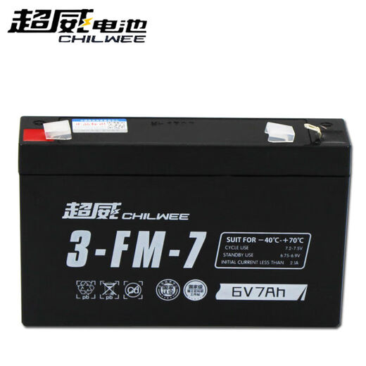 Stroller battery 6V 4A 45A7A10A12A children's tricycle electric toy car car battery Chaowei 12V12AH