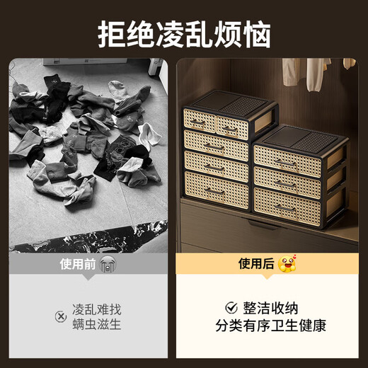 Underwear storage box, drawer-type storage box for socks and underwear, underwear storage box, underwear storage box, three layers, underwear + underwear + socks