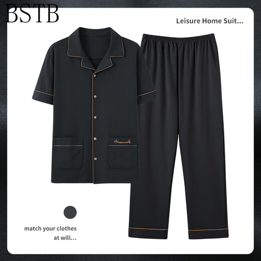 BSTB extra large size 7XL extra large cotton trousers half-sleeved pajamas for men summer fat plus fat plus size 300Jin Jin equals 0.5kg Fat HD12001 short-sleeved trousers suit 7XL260-330Jin Jin equals 0.5kg