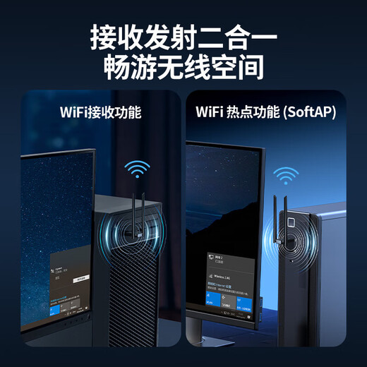 Green Alliance USB wireless network card desktop computer host WiFi6 wireless receiver transmitter notebook connection external network hotspot Gigabit 5G dual-band signal driver-free LL42 AC1300-WiFi5 5G dual-band external dual antenna
