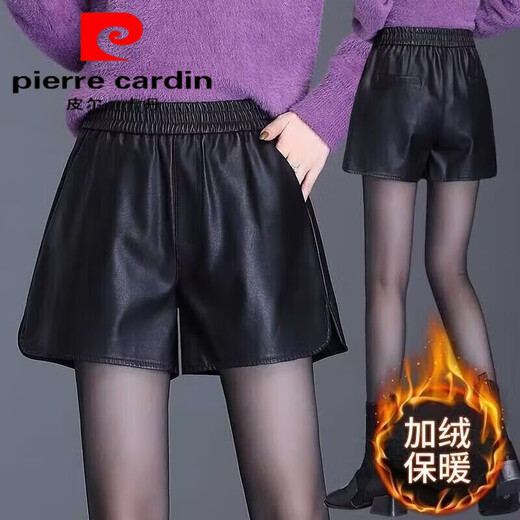 Pierre Cardin leather shorts for women autumn and winter 2025 new outer wear elastic high waist slimming wide leg a-line pants fashionable pu leather boot pants black regular style XL waist 2 feet 2 wear 120Jin Jin is equal to 0.5kg about weight