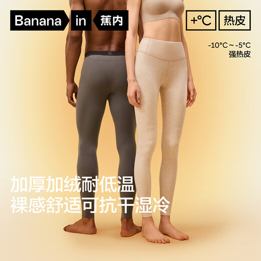 Jiao Nei Repi 503+++ warm pants for men and women, plus velvet and thickened autumn pants 7A antibacterial and cold-resistant leggings, winter underwear