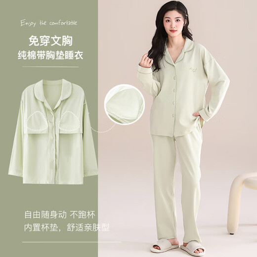 FENTENGCARE FENTENGCARE long-sleeved pajamas for women, quiet luxury style pure cotton high-end wearable lapel home wear with chest pad-L