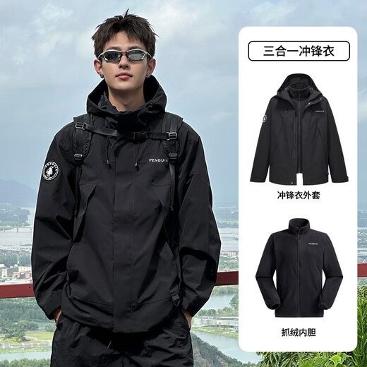 Camel Dragon Jacket Wang Junkai Same Style Men and Women's Outdoor Splash-Resistant Leisure Sports Mountaineering and Tibet Clothing Phantom Black Three-in-One Men's and Women's Same Style 730A XL