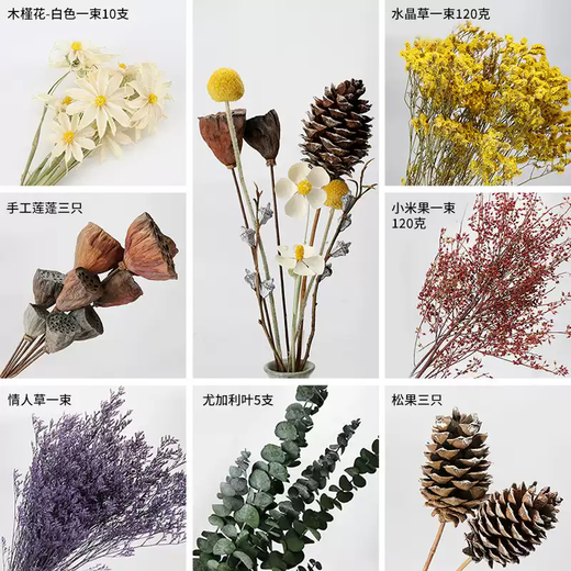 Dried flower bouquets, immortal flowers, diy flower materials, living room home flower arrangements, wheat ears, roses, gypsophila, eucalyptus leaves, thin eucalyptus leaves