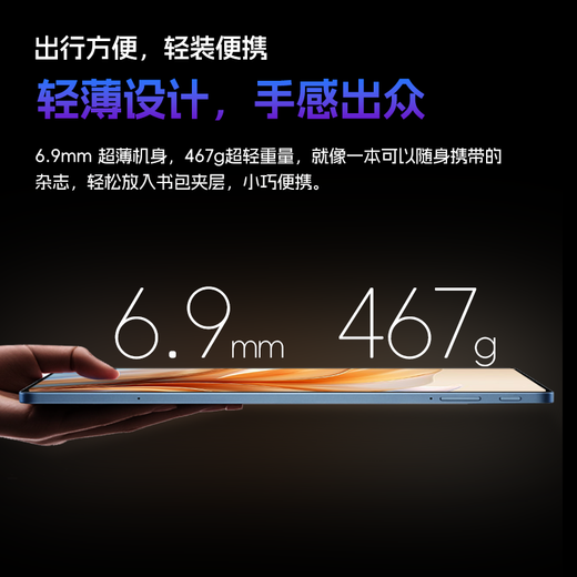 Honor Panda 2025 nouvelle tablette PC PadPro Dimensity 9400 processeur phare 165 Hz brosse haute 4K écran ultra-clair carte enfichable 5G + WIFI bureau classe divertissement deux-en-un bleu coloré 1 To + clavier et souris d'origine 16G version de luxe double carte 5G réseau complet WiFi 12 britannique