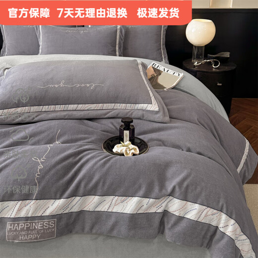 Mercury Series 200 Count Milk Velvet Light Luxurious Thickened Four-piece Set Full Matte Winter Class A Baby Velvet Warm Plush Surface Bed Minimalist - Gentleman Gray Antistatic + Non-shedding + Thickened 1.5m Fitted Sheet Style Four-piece Quilt Cover 220*240 Antistatic + Non-Shedding + Thickened