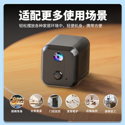 Batianan 4G does not require wifi network camera wireless plug-in-free lifetime data card-free mobile phone remote home punch-free charging monitoring small high-definition micro video shooting equipment