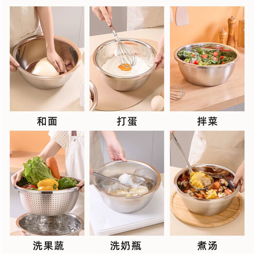 Golden soup and silver dumplings 316 food grade stainless steel noodle and egg basin drain basket rice sieve household vegetable basin kitchen basin solid basin 22cm + drain basket 20cm