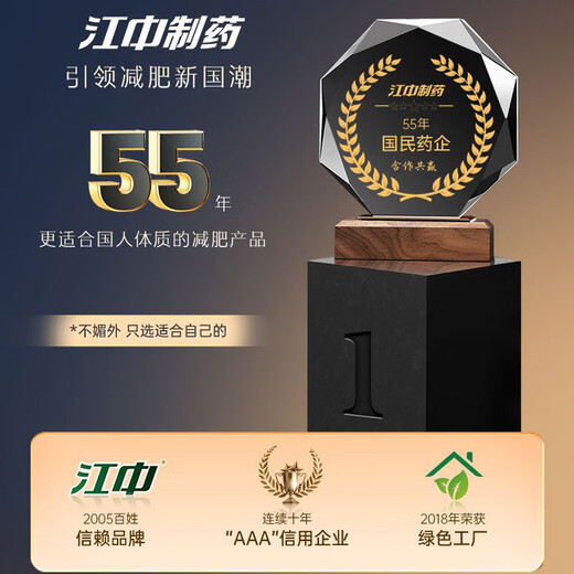 Jiangzhong Qingchang Granules 3g*7 bags for adults and men to improve intestinal function, laxative, fruit and vegetable slimming tea health food