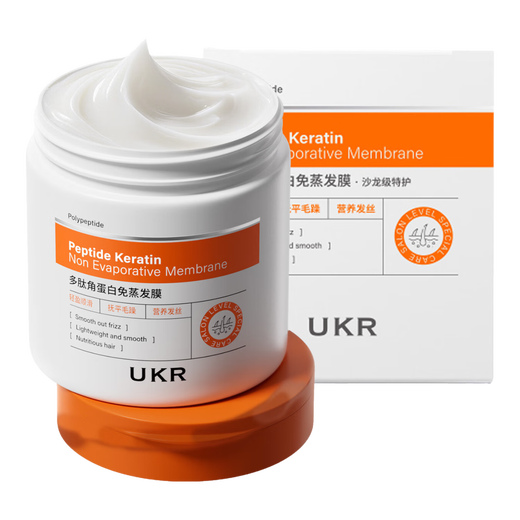 UKR Youkoyan polypeptide hair mask, perm and dyeing, repairs dryness, improves frizz, smoothes and shines, protein correction conditioner, fragrance-free steaming